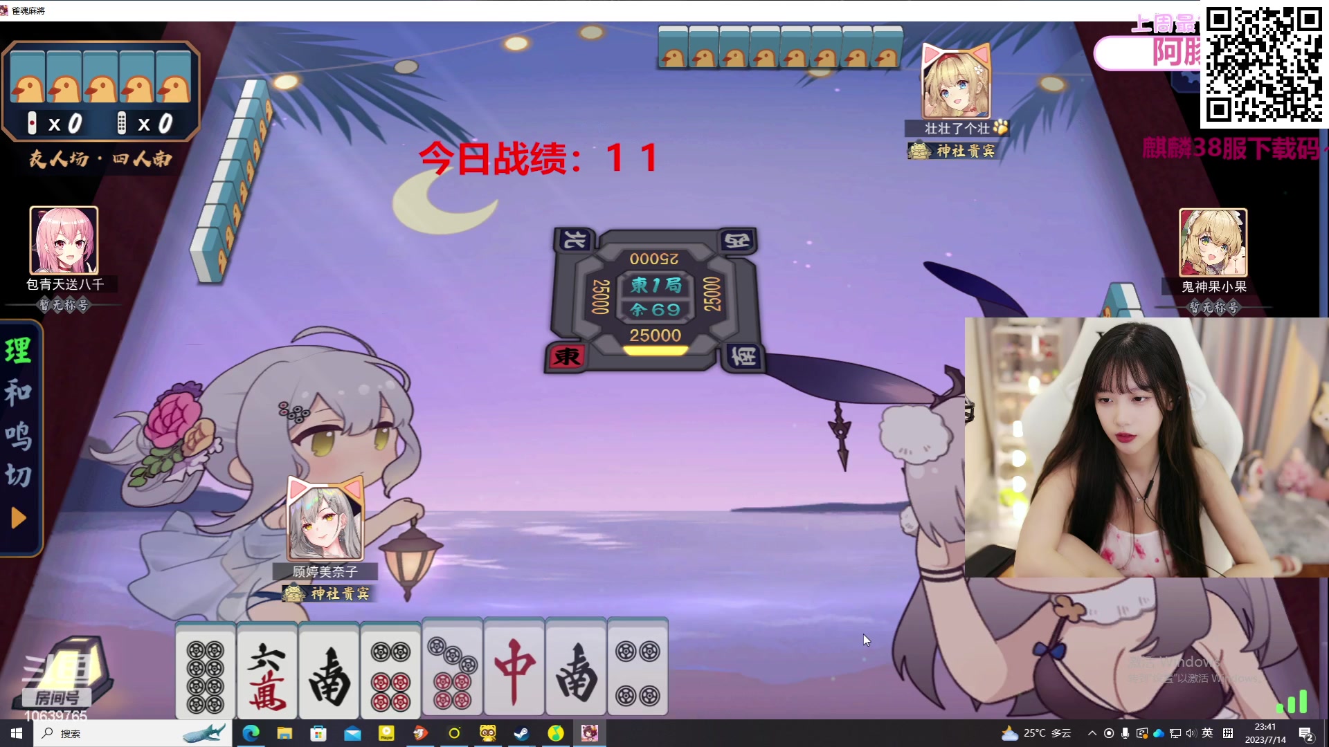 【2023-07-14 23点场】艾琳bigbaby：重生之添柴少女