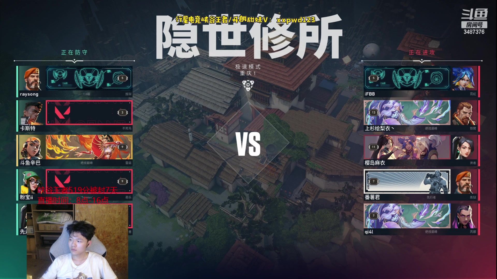 【2023-07-15 00点场】辛巴imb丶丶：峡谷已王者519分 玩下别的放松下