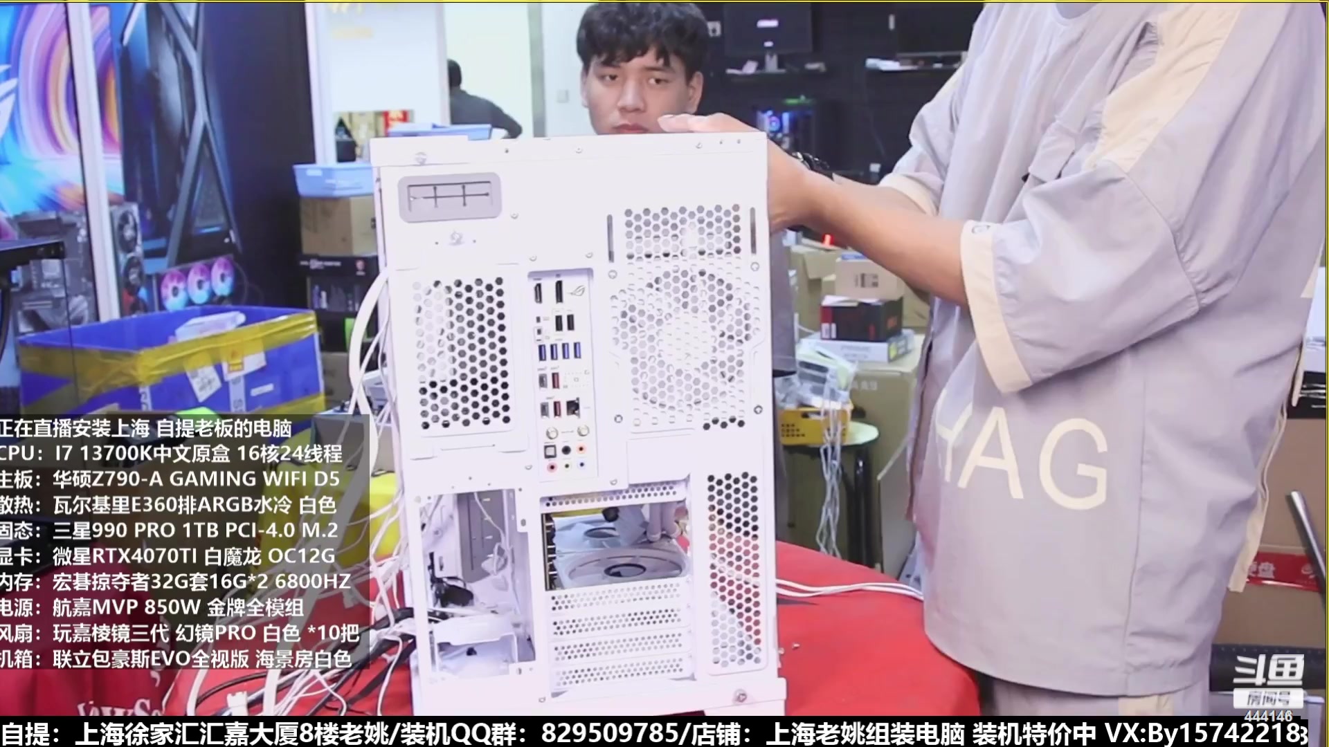 【2023-07-14 22点场】上海老姚：猴哥又回来装机啦