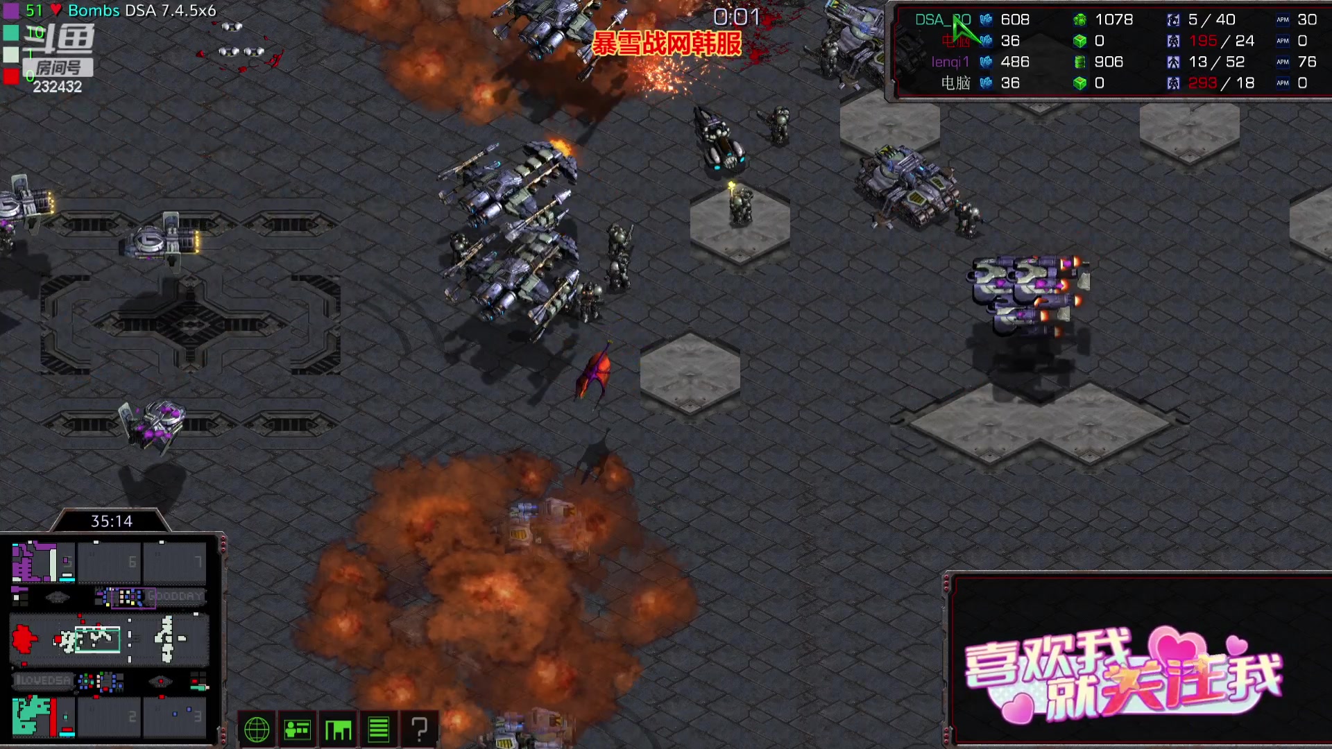 【2023-07-15 00点场】星际DSA联赛：天使風暴專業版DSA8.2.6x43