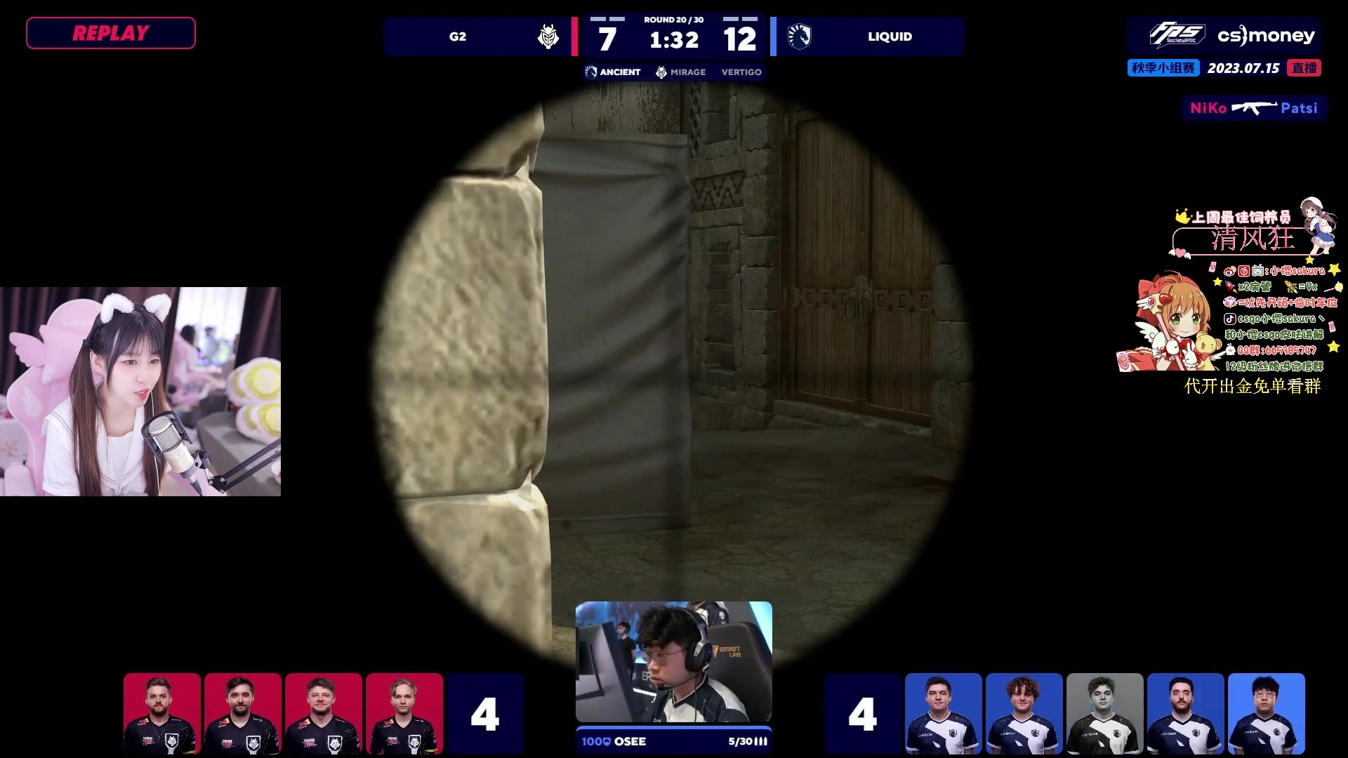 【2023-07-15 18点场】小樱sakura灬：【小樱】G2 VS LQ BO3