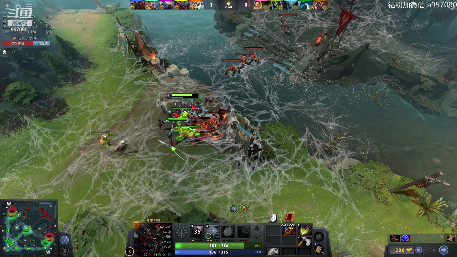 【2023-07-15 13点场】阿奇167：阿奇带你打DOTA