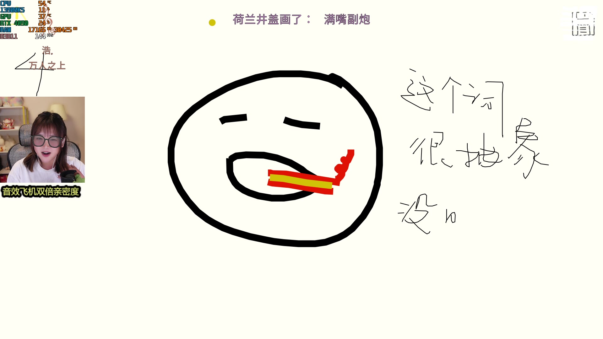 【2023-07-15 01点场】板板OwO：【呆猪】板栗仁巴来咯