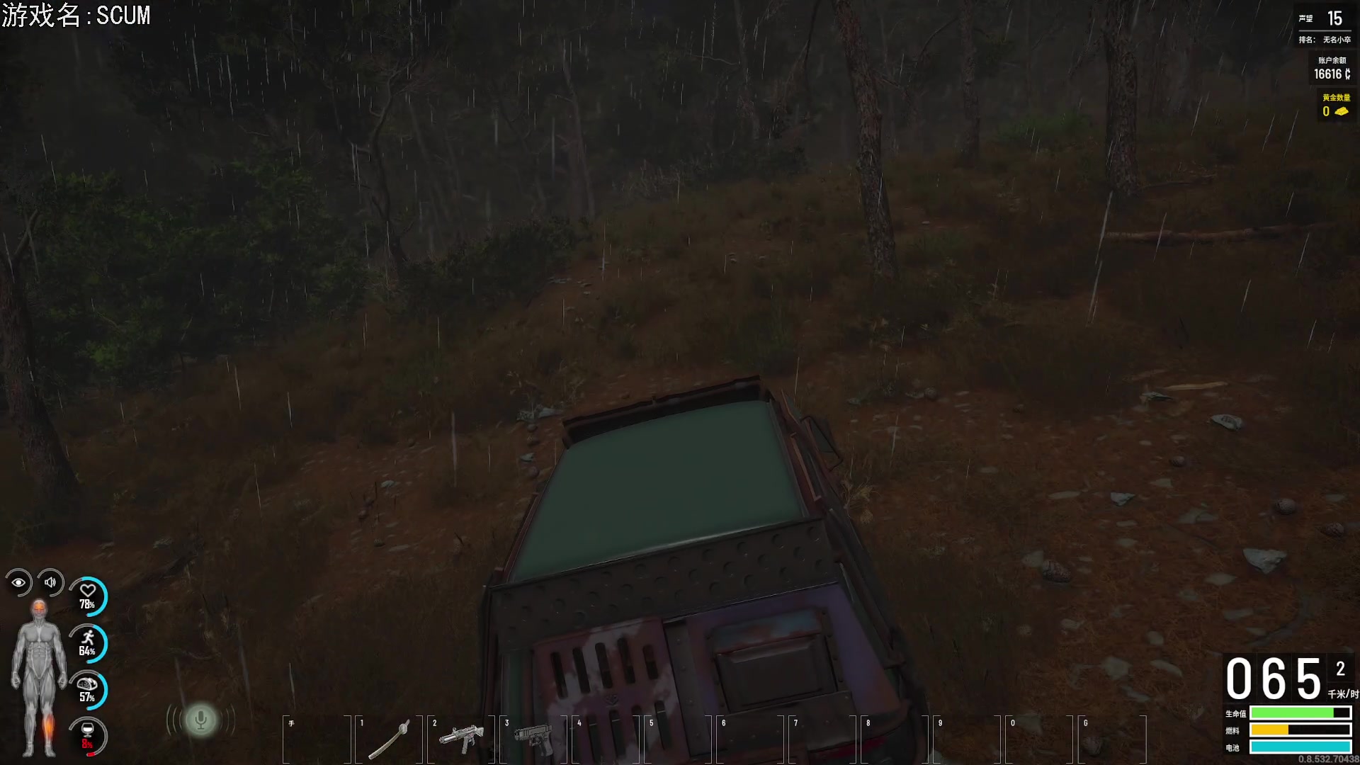 【2023-07-15 21点场】巴格拉斯：热爱生活，走进巴叔