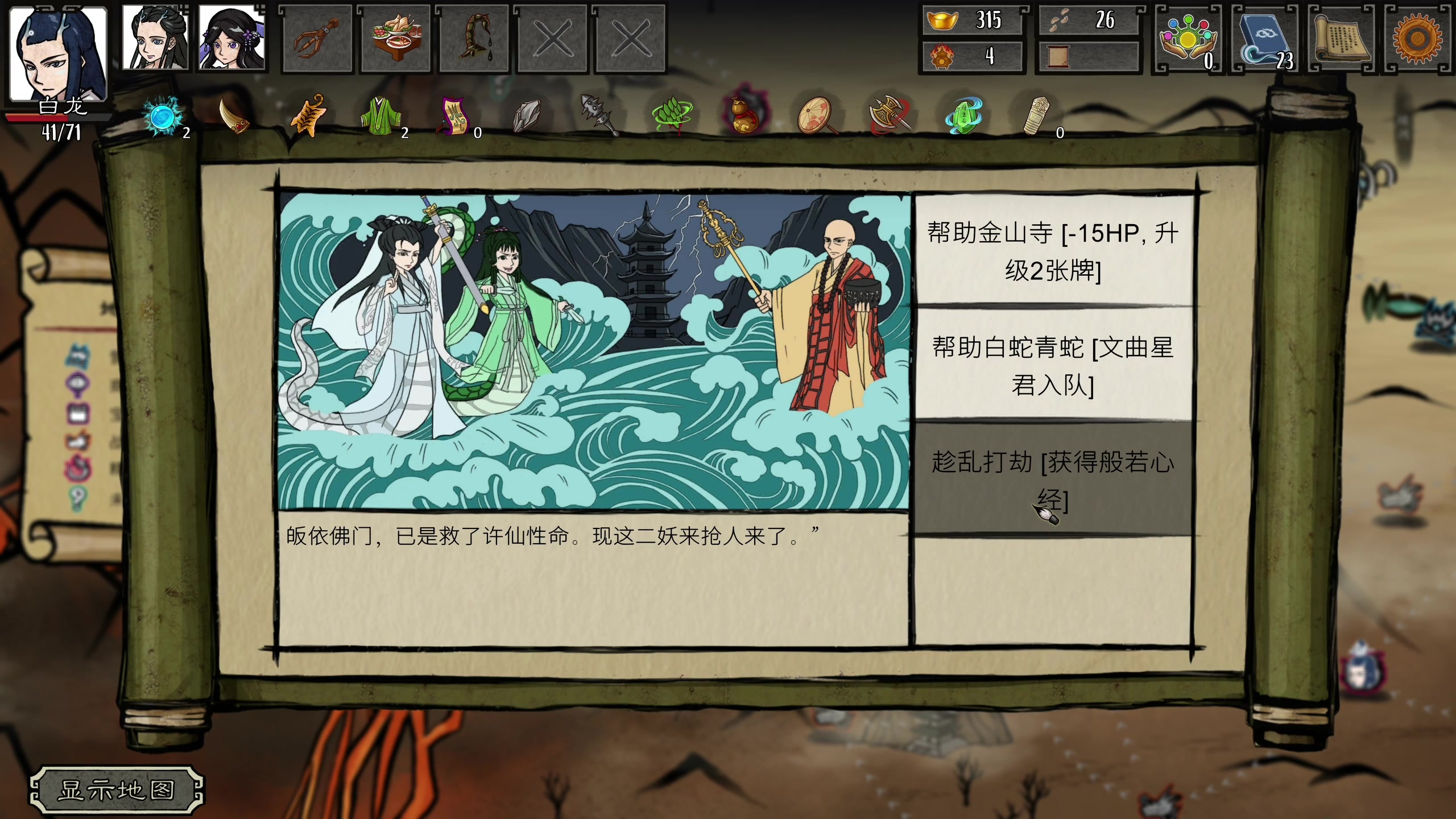 【2023-07-15 14点场】丨消逝丶记忆丨：月中有什么好玩的？