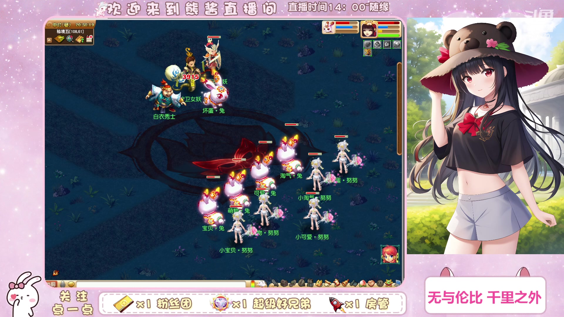 【2023-07-15 20点场】熊酱丶：千里之外 化九4DF