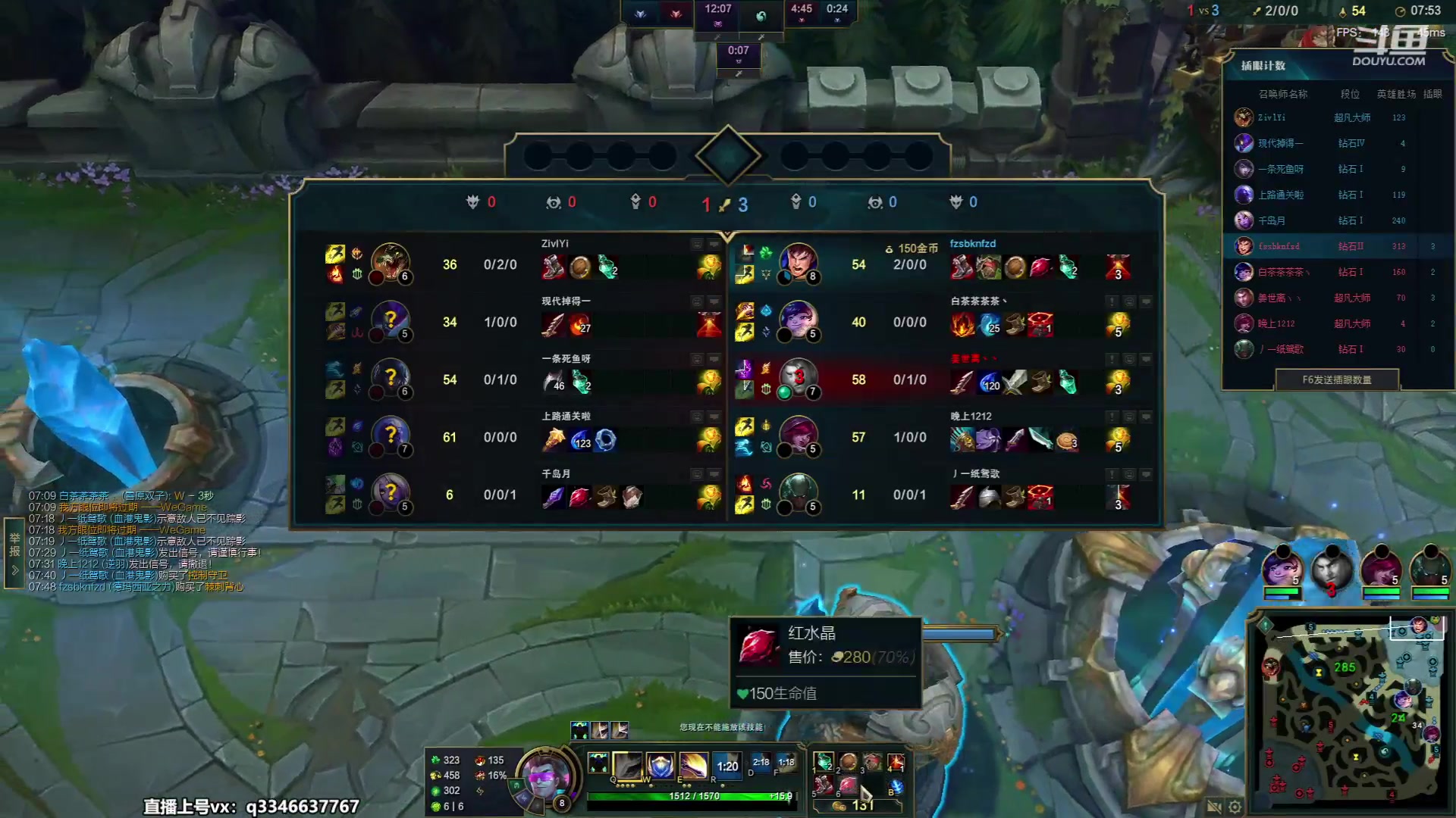 【2023-07-14 12点场】小君盖伦King：小君盖伦yyds~