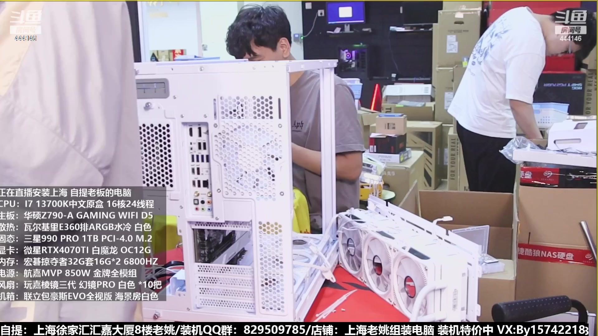【2023-07-15 20点场】上海老姚：猴哥又回来装机啦