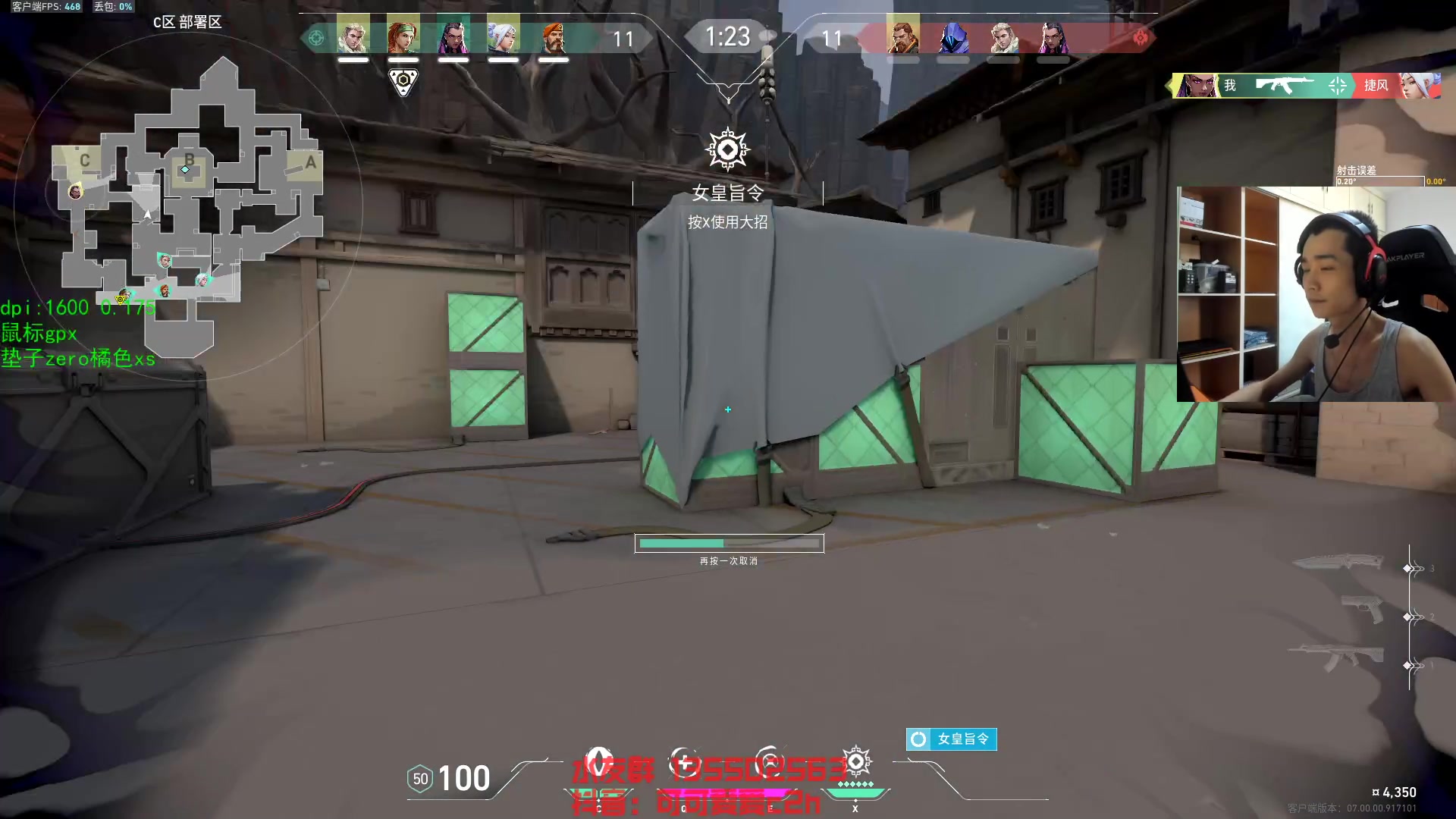 【2023-07-15 15点场】可可爱爱c2h：【c2h】国服排位定级赛