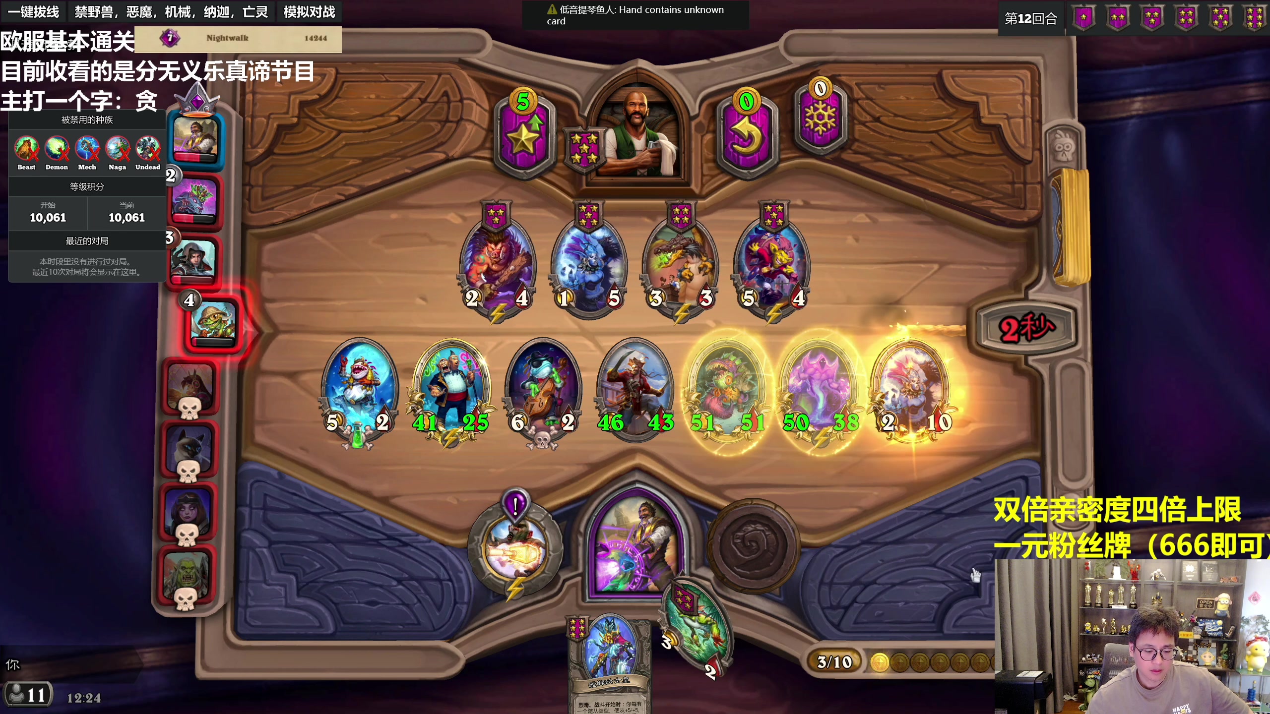 【2023-07-15 11点场】衣锦夜行：双倍亲密度一元粉丝牌