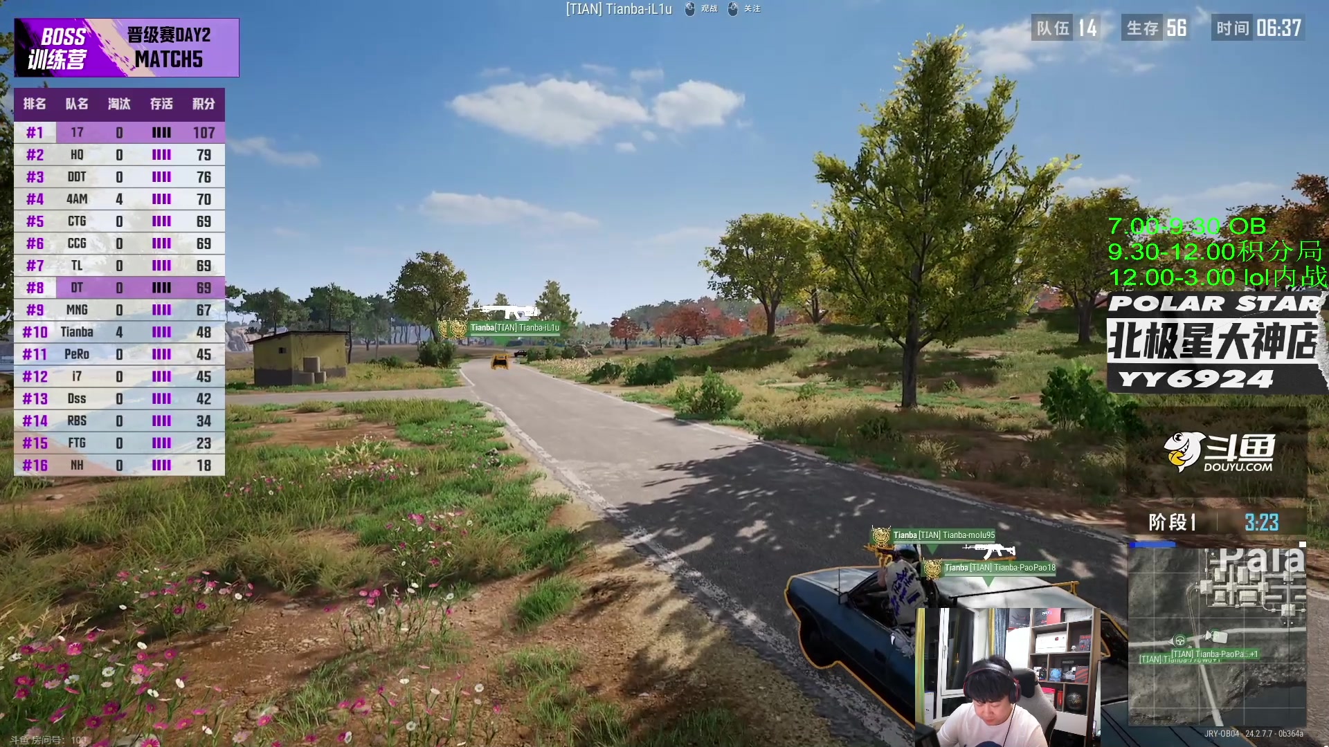 【2023-07-15 20点场】4AM小海xx丶：激情PUBG，凌晨ｌｏｌ