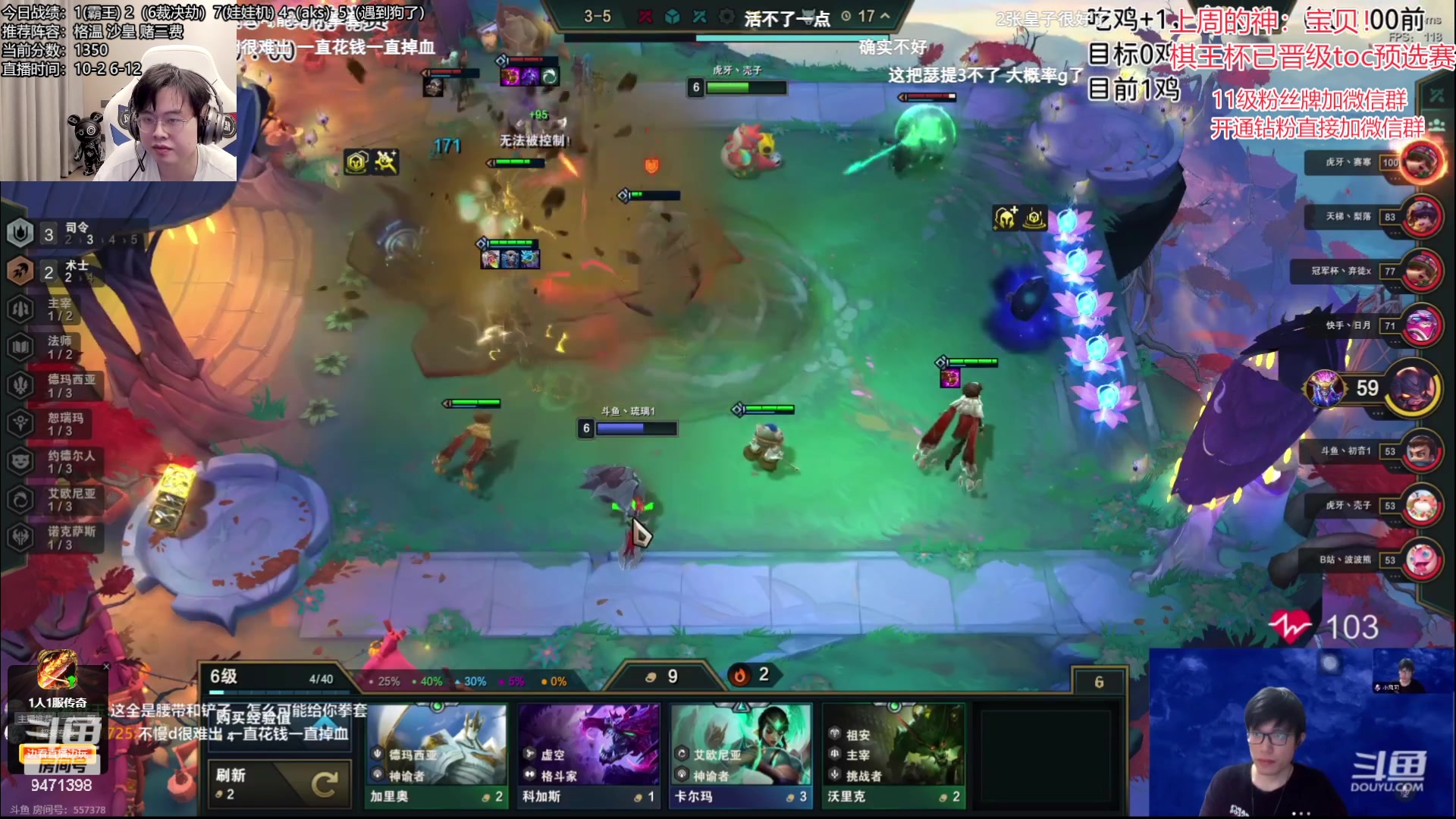 【2023-07-15 21点场】NB丶小飞：小飞：1300分上2000！！