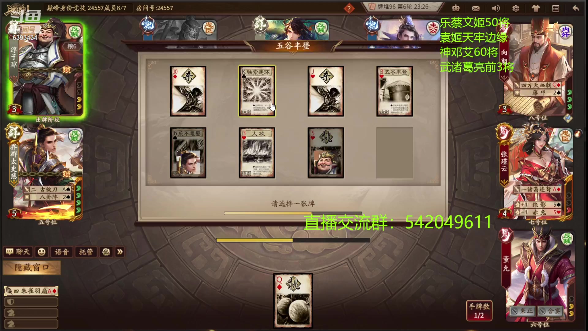 【2023-07-12 22点场】光栅圣泽：卫冕冠军！