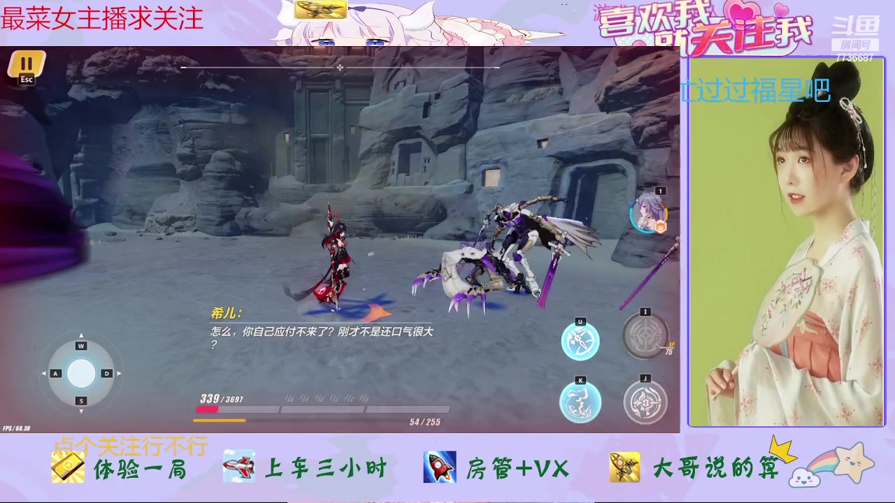 【2023-07-15 01点场】停留在雨中Cium：崩坏3来了哦