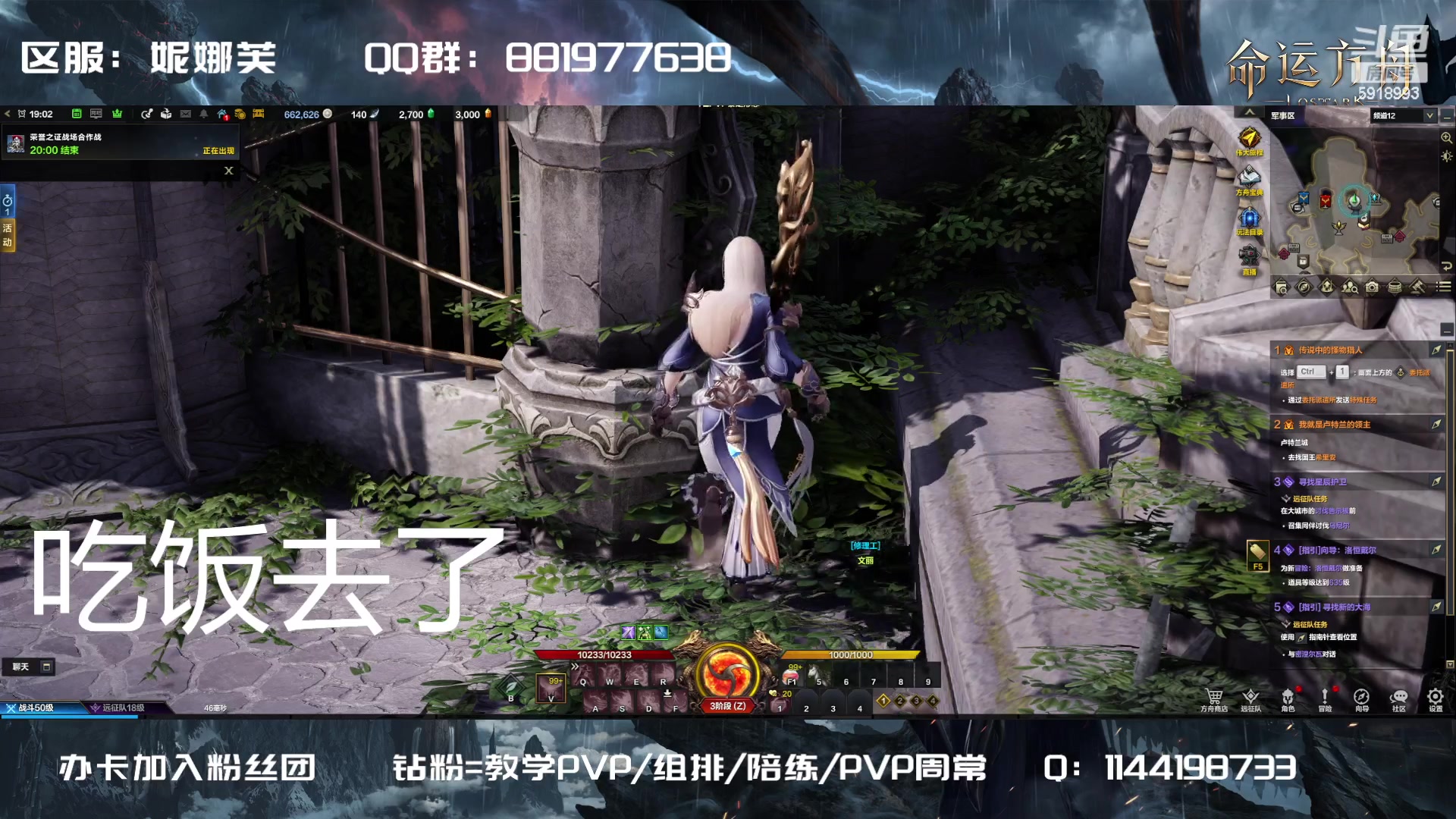 【2023-07-15 18点场】丶月咒：【YZPVP】气功气功暴走形态