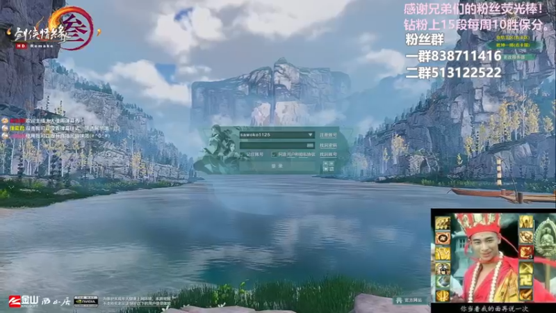 【2023-07-13 22点场】兔子队长丶：少林视角，散排竞技。