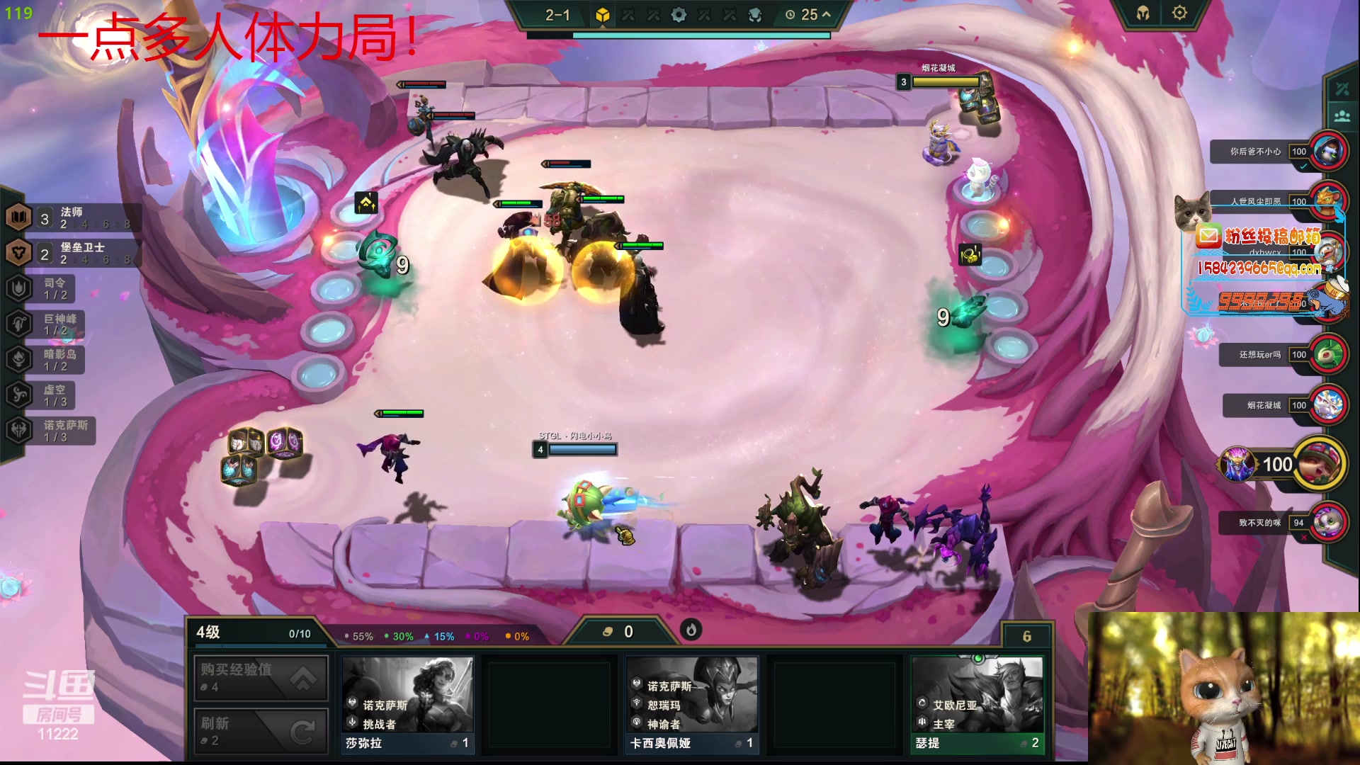 【2023-07-15 04点场】王大谋119：【小奶团】开心最重要