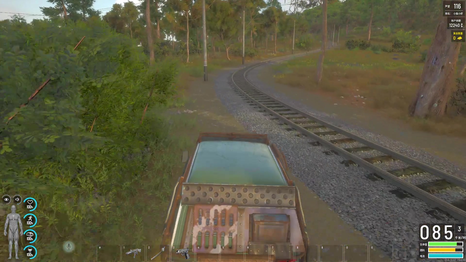 【2023-07-15 18点场】巴格拉斯：热爱生活，走进巴叔