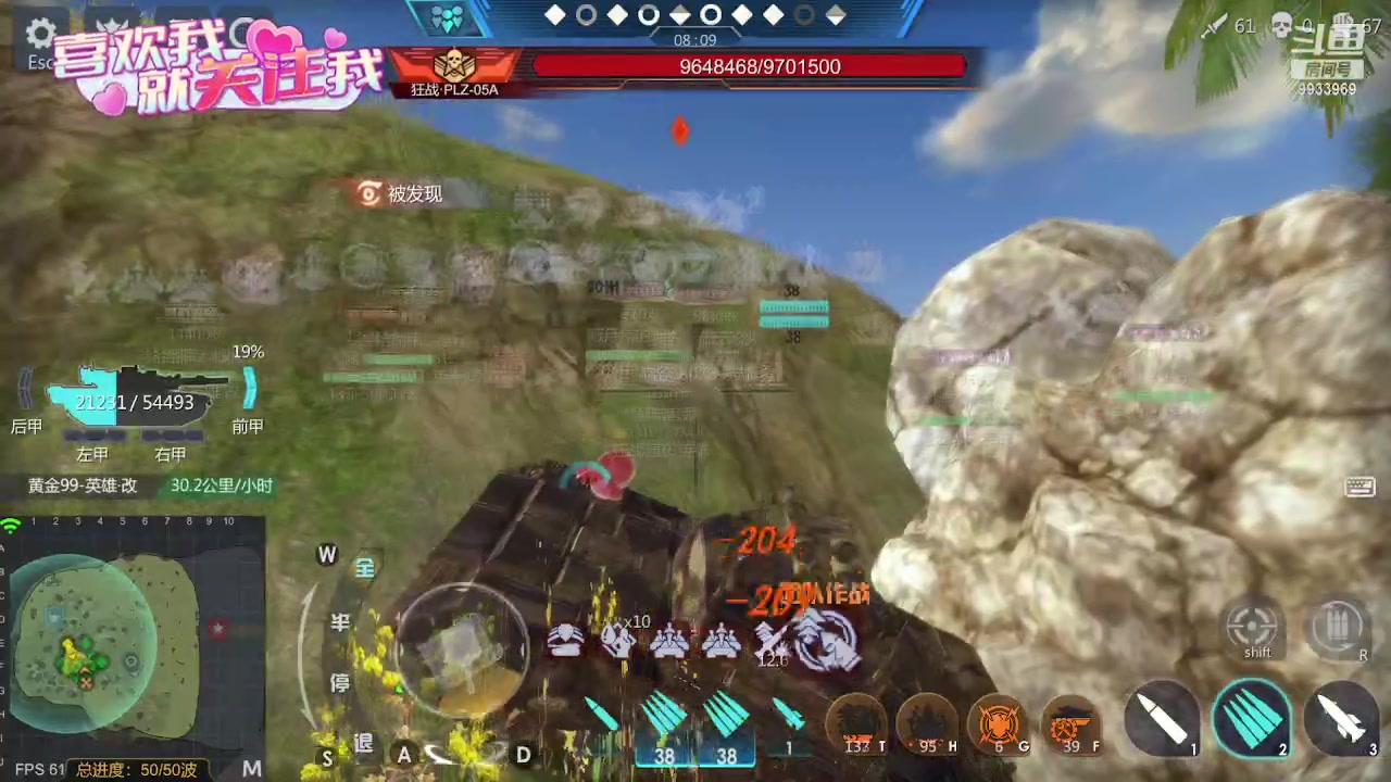 【2023-07-13 18点场】神怒布雷多：神怒布雷多的直播间