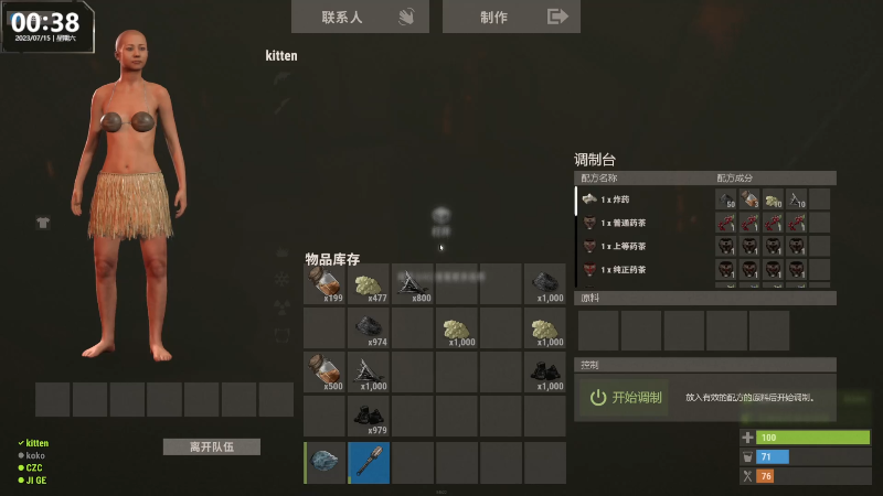 【热门游戏】Happy丨猫腻的精彩时刻 20230715 00点场