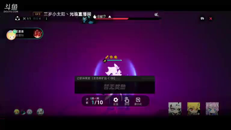 【2023-7-15 19点场】我撕固我再:＃赛尔计划# 早已全通，进来聊天