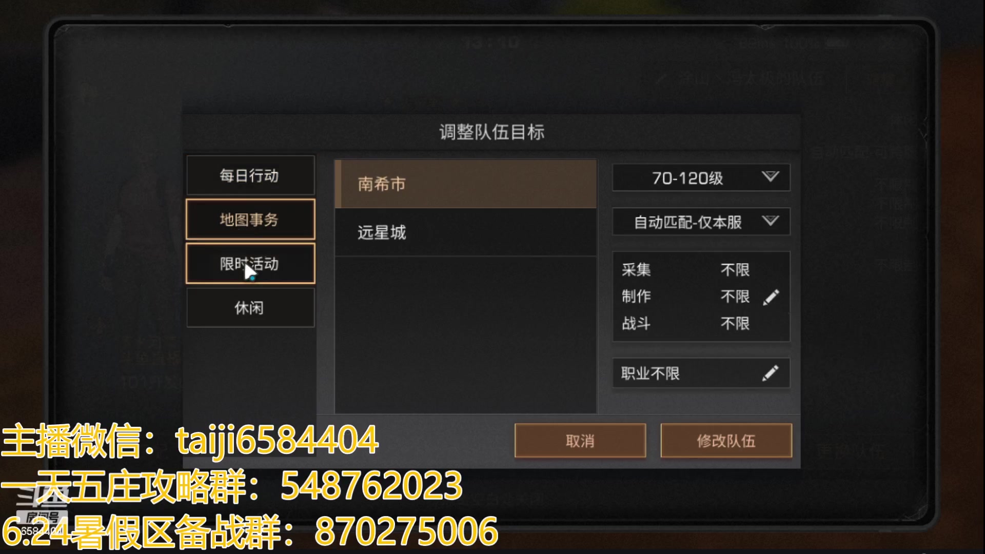 【2023-07-15 12点场】中华田园冯太极：3张办卡上号诡楼