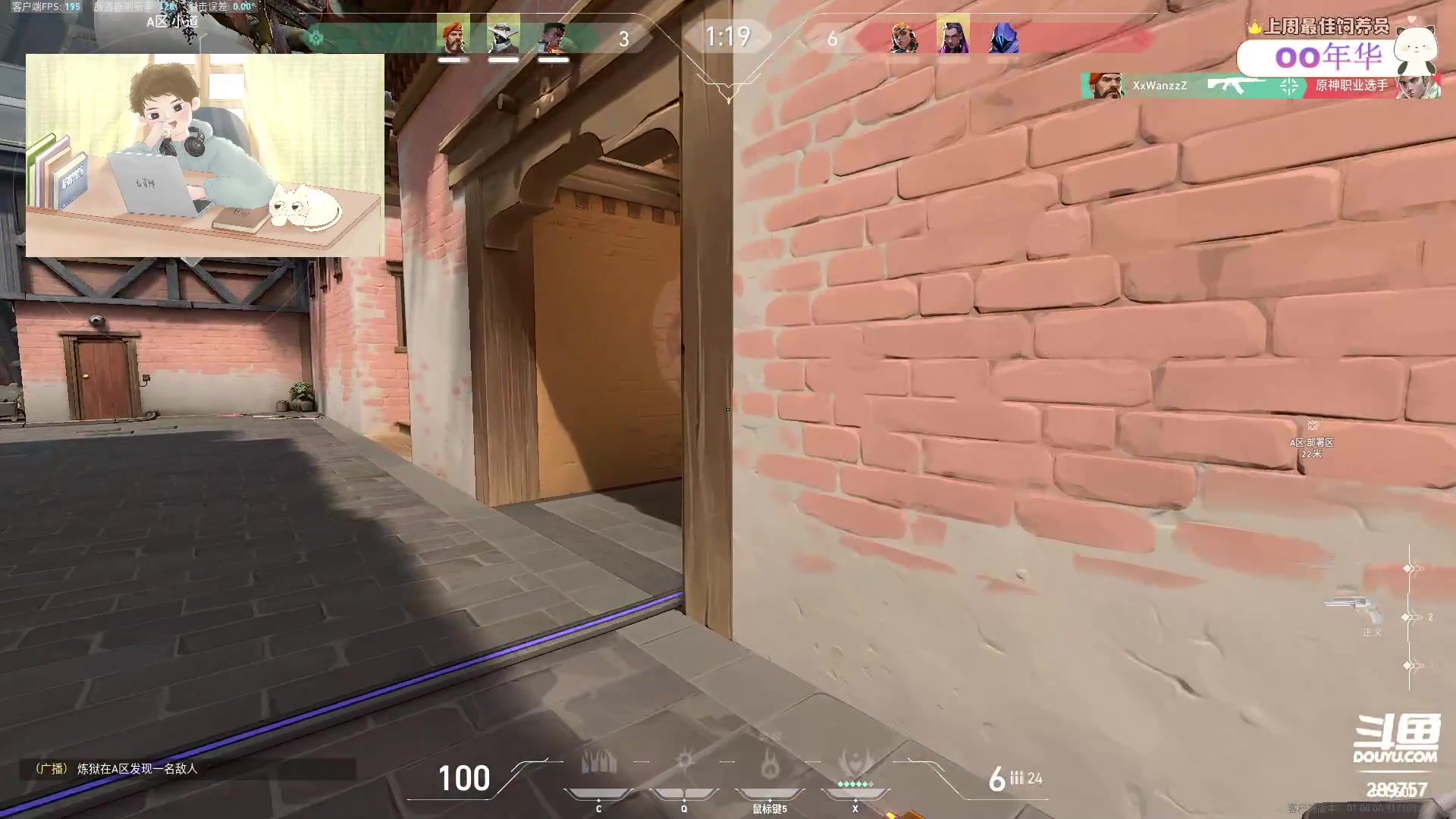 【2023-07-14 19点场】刘俊豪adc：【非常互娱】天天向上 好好学习!