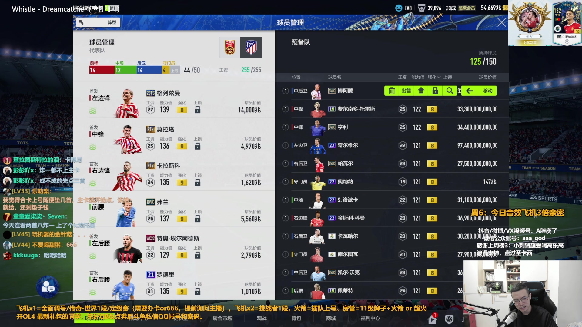 【2023-07-15 15点场】A胖瘦了：A胖~1.5倍亲密~周末愉快