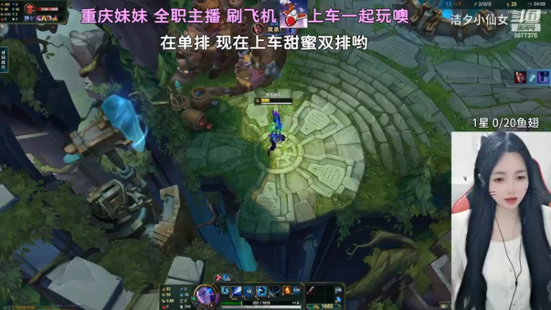【英雄联盟】洁夕小仙女的精彩时刻 20230715 23点场(2)
