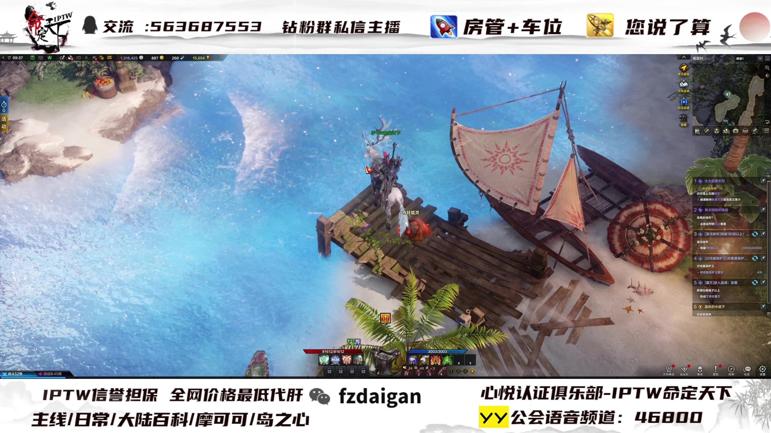 【2023-7-15 9点场】隔夜茶IPTW:T3黑狂 妮娜芙IPTW公会