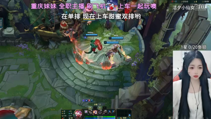 【英雄联盟】洁夕小仙女的精彩时刻 20230715 22点场(1)