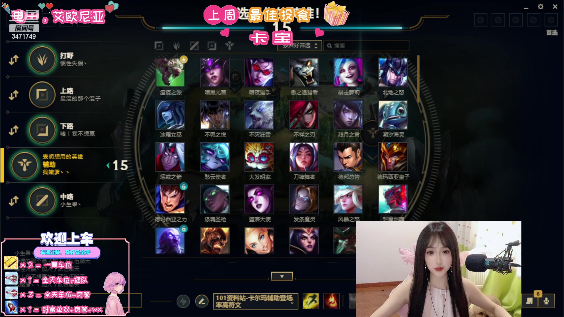 【2023-07-15 17点场】天菜少女涵涵子：黄金大家庭，没我真不行 3471749