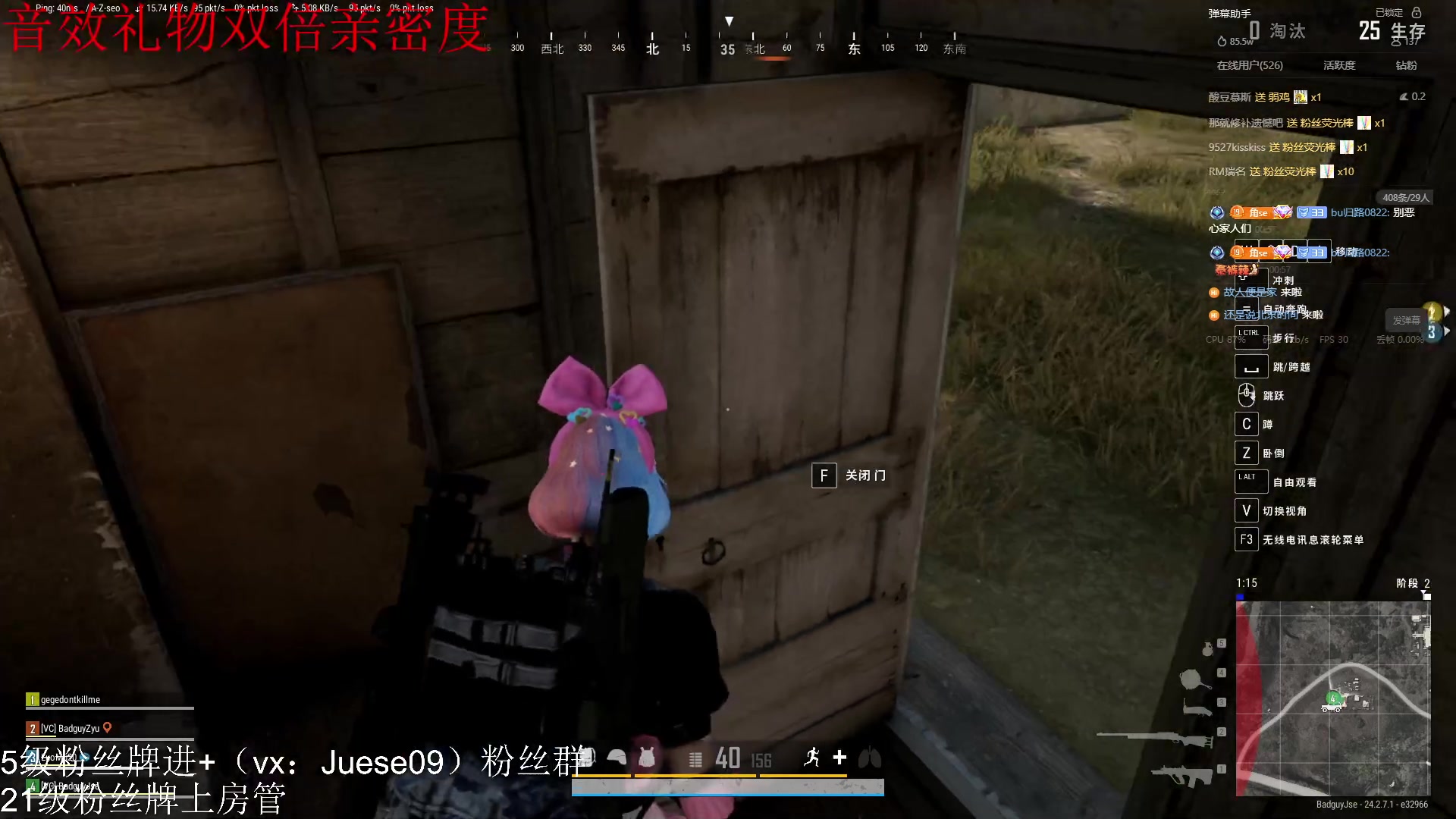 【2023-07-14 00点场】小角色ovo：角色角色！绝对出色！