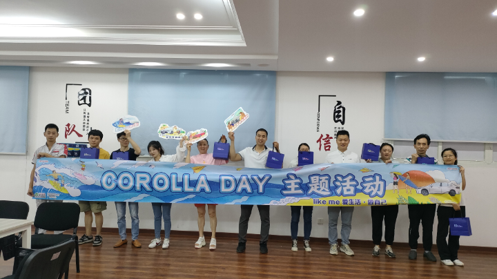 【2023-7-15 17点场】自贡南环丰田:依恋304356的直播间