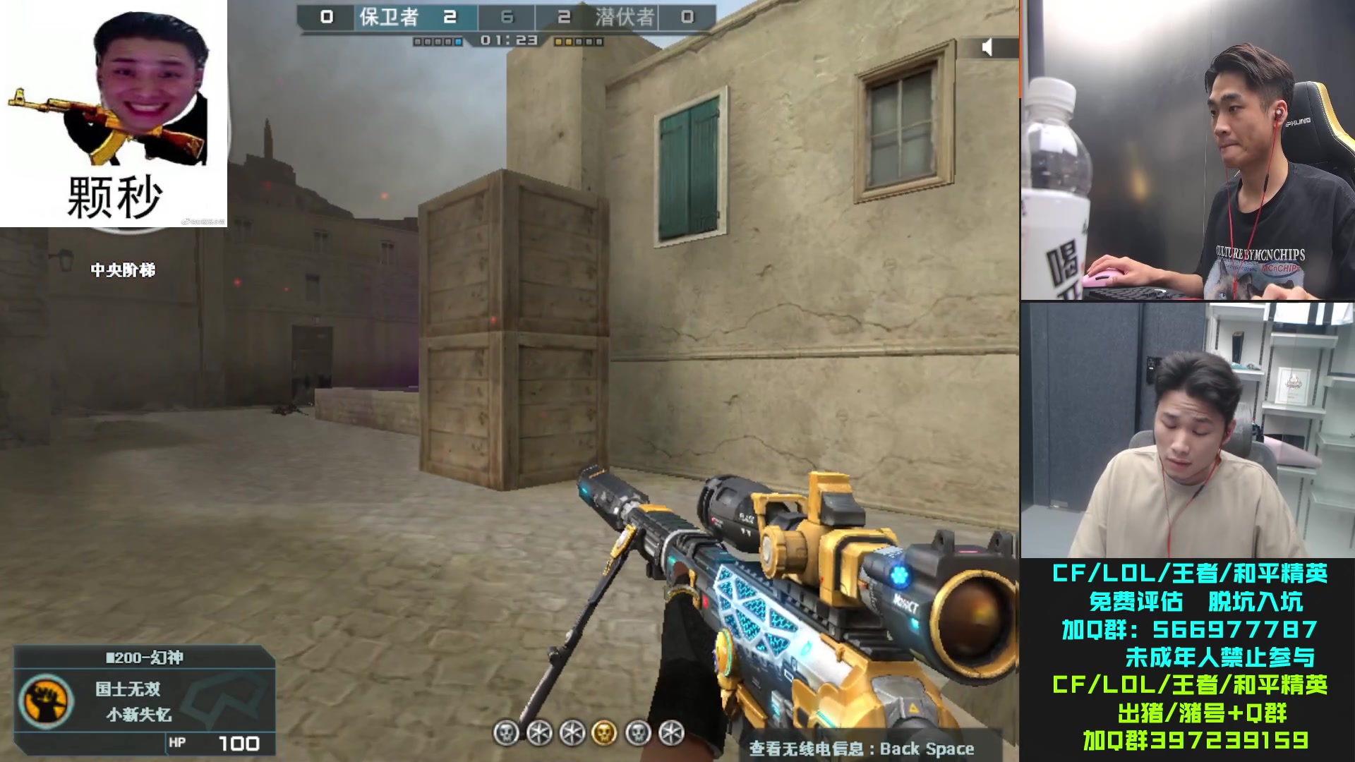 【2023-07-15 03点场】白鲨石头丶：7.15CF送三亿把火麒麟 人手一把！！