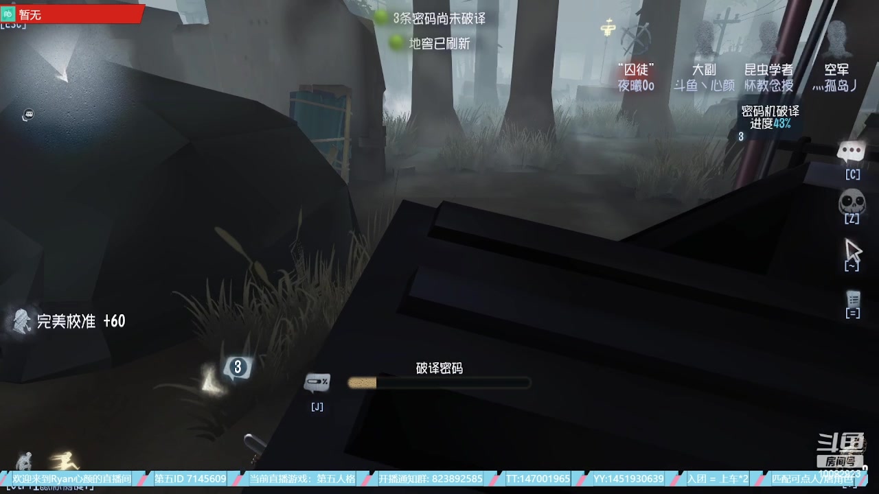 【2023-07-14 22点场】Ryan心颜：这熊小子又在直播，突击他