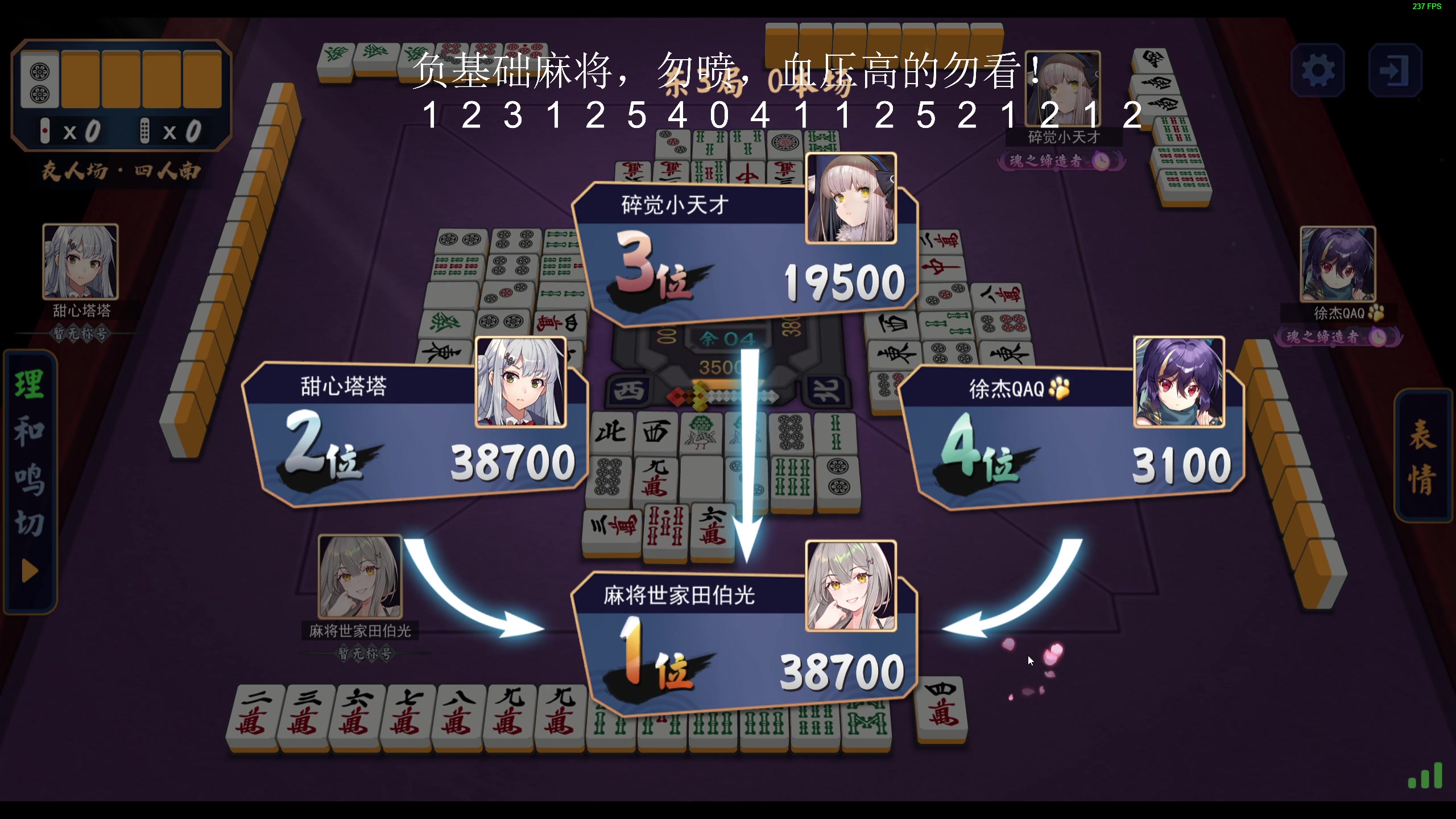 【2023-07-15 04点场】叫我老陈就好了：来这里开心就好，74960！
