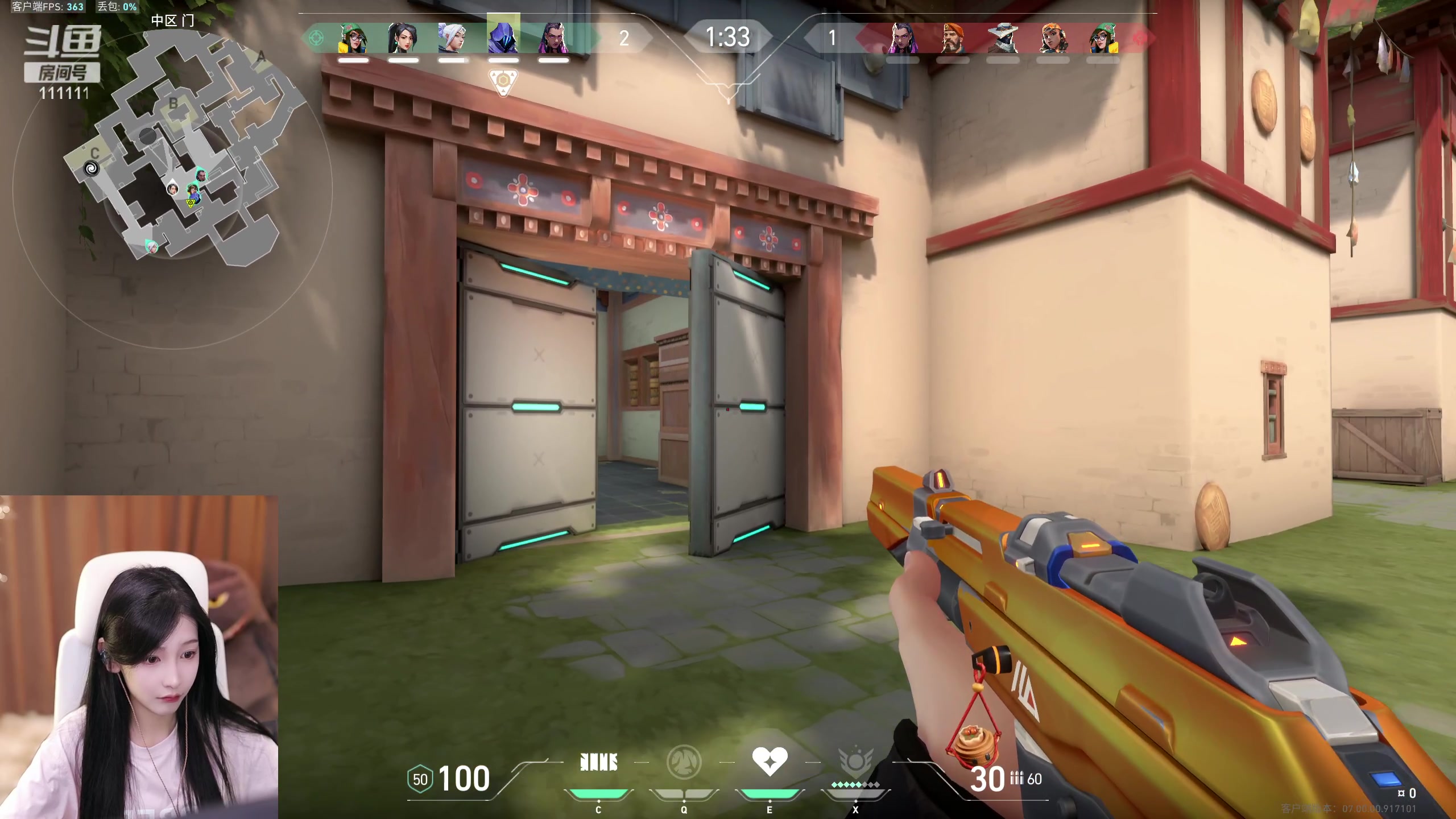 【2023-07-15 17点场】叶知秋Vanessa：秋:网瘾很重