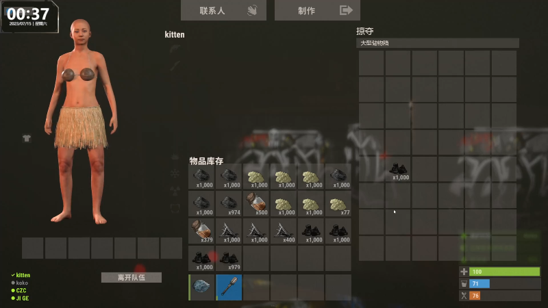 【热门游戏】Happy丨猫腻的精彩时刻 20230715 00点场