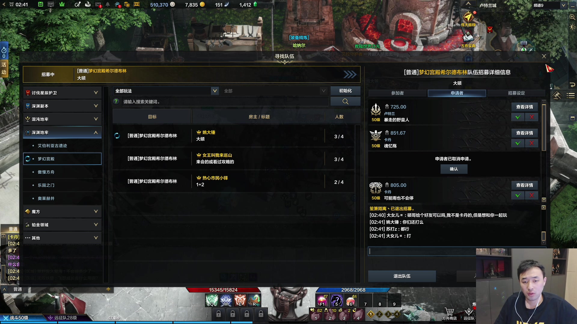 【2023-07-15 02点场】疯奶丶大硕：8点卧底大作战.脑筋转转转