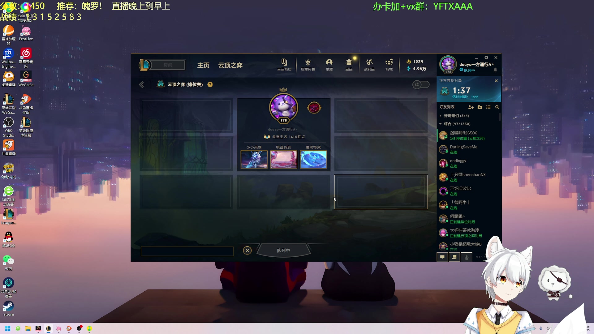 【2023-07-15 01点场】一方通行A丶：晚上好！1400开冲!