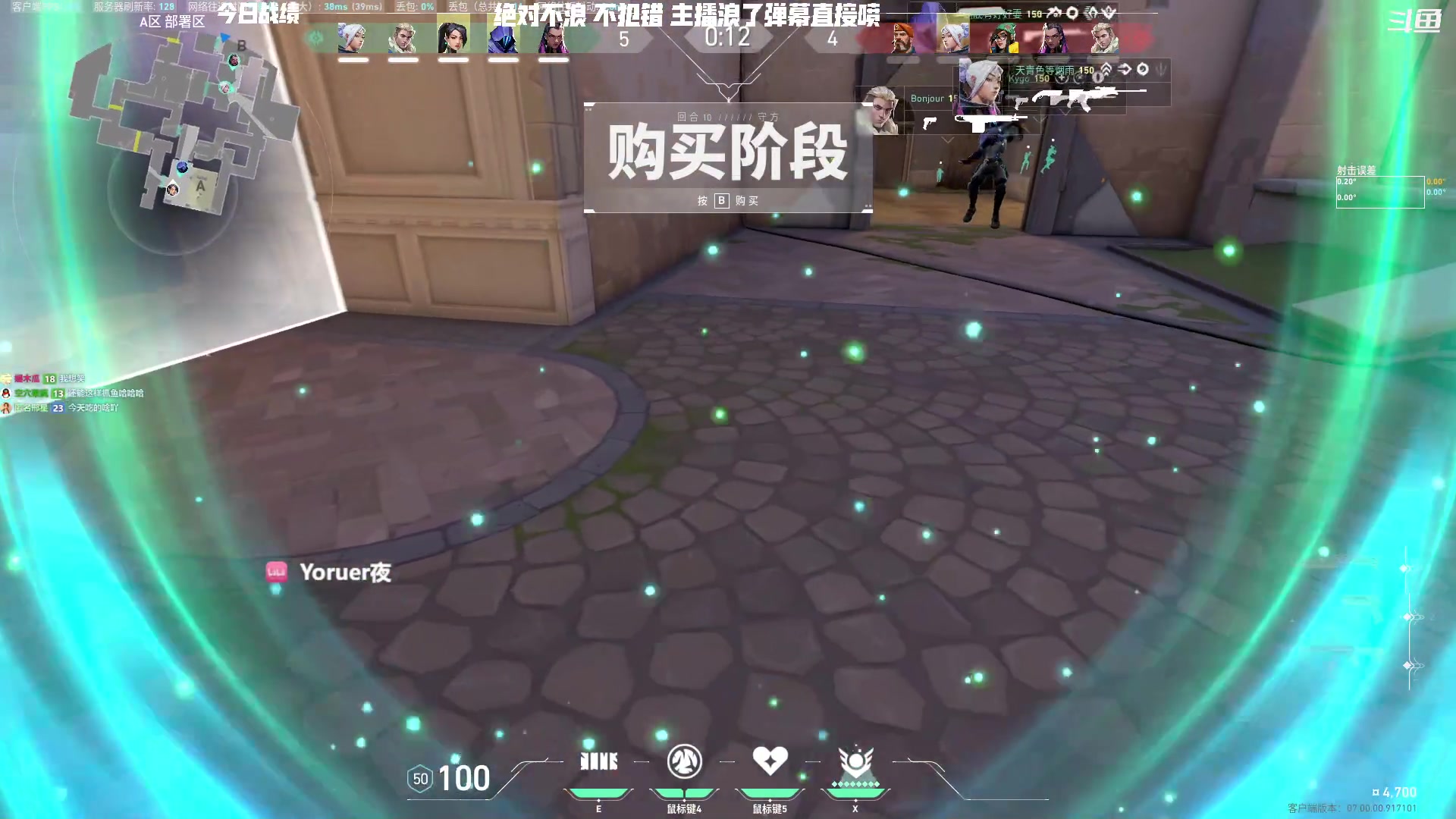 【2023-07-15 20点场】Yoru阿夜：Yoru:亚服最高赋能第二 现在瞄准依托