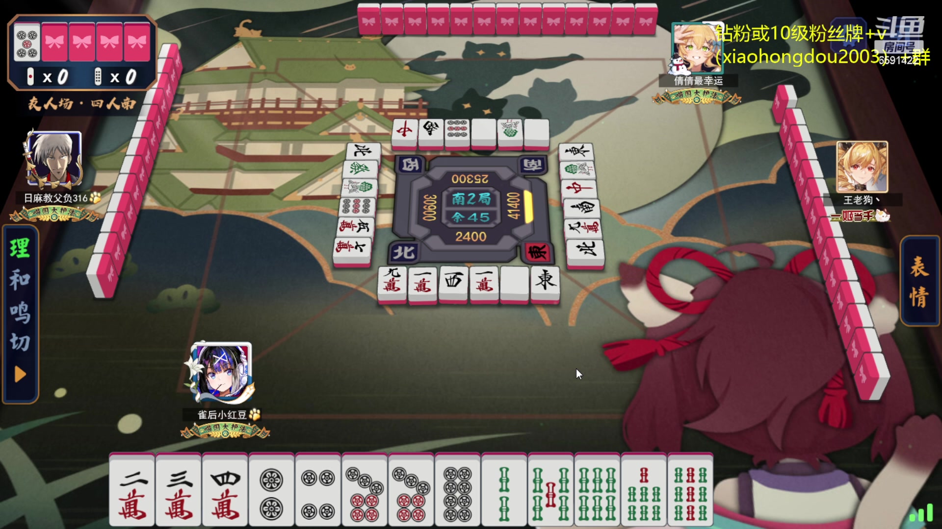 【2023-07-15 16点场】小红豆阿：新年快乐，祝新的一年身体健康！