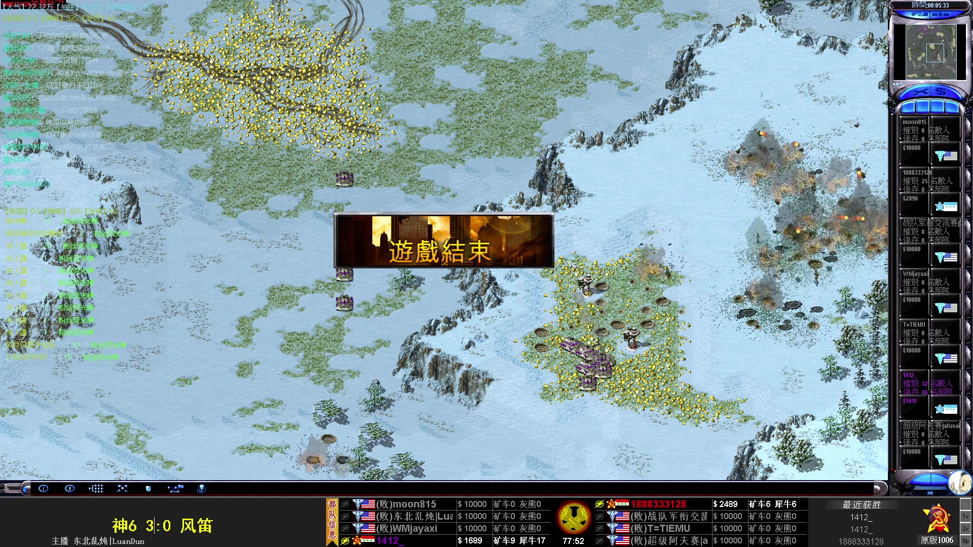 【2023-07-15 20点场】东北乱炖：冰天王全国32强