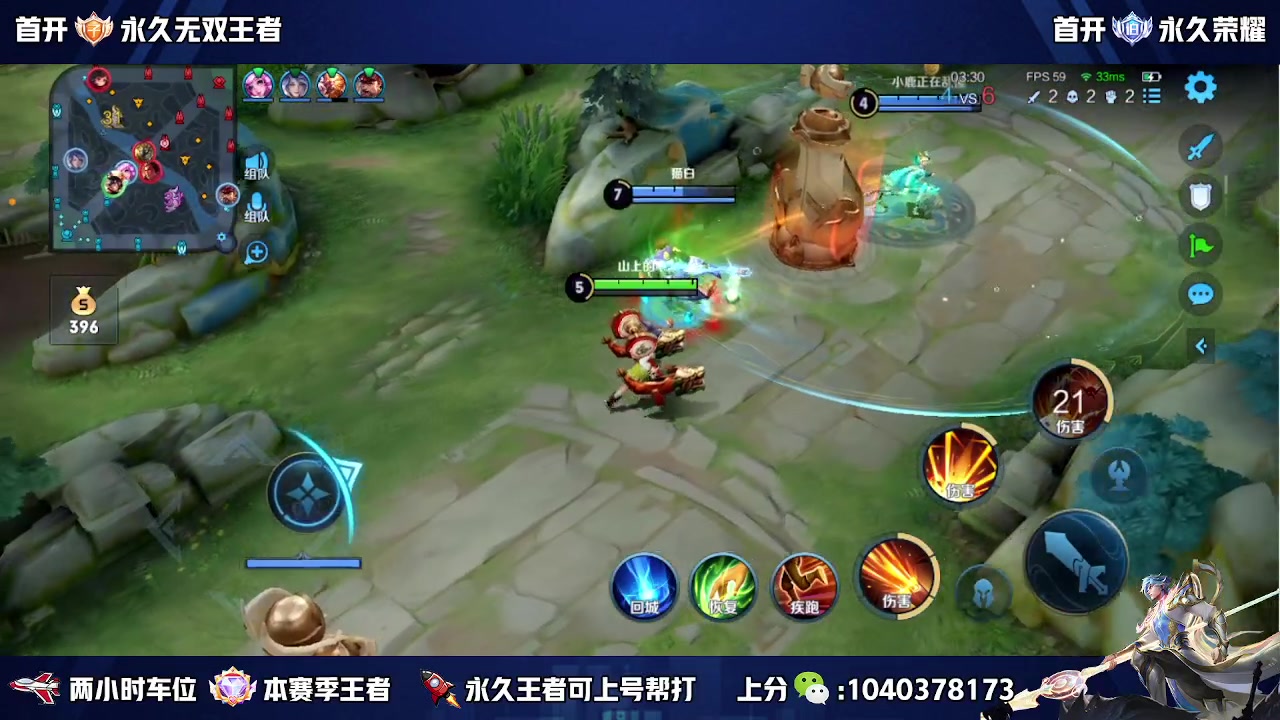 【2023-07-15 14点场】天涯丶全能打野：斗鱼第一赵云 教学打法 学废了吗