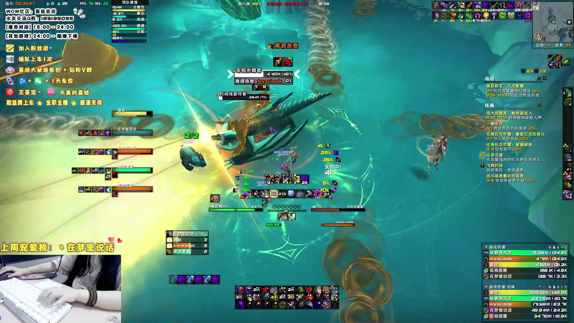 【2023-07-14 17点场】天真的喜娃：【❤】萌萌睡衣趴