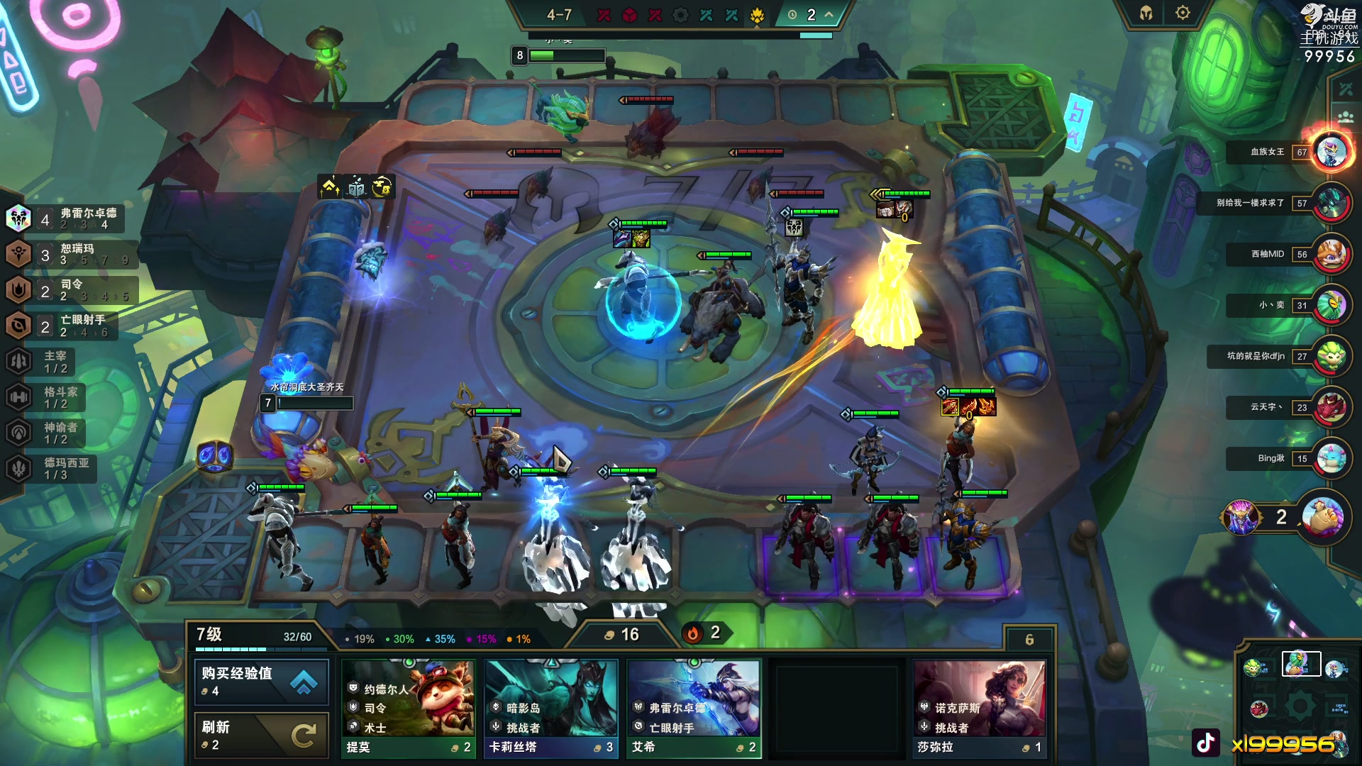 【2023-07-15 21点场】泫漓：泫漓的直播间 99956