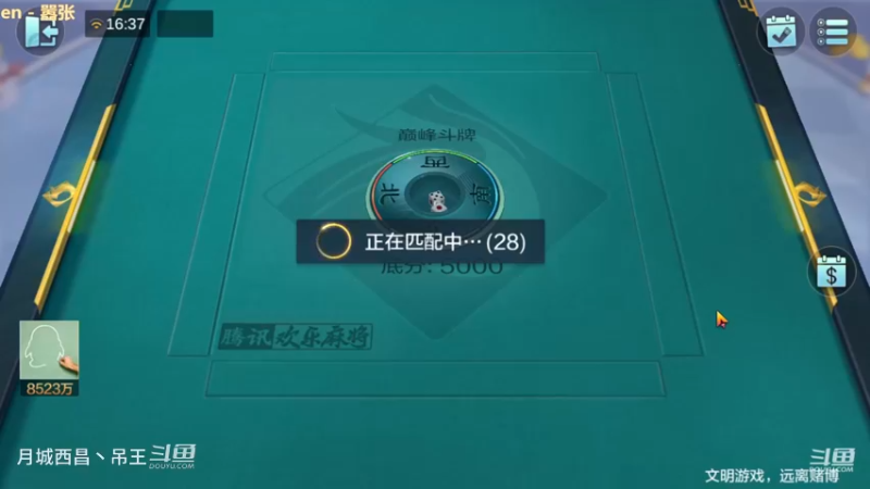 巅峰斗牌，破纪录一把3.22亿