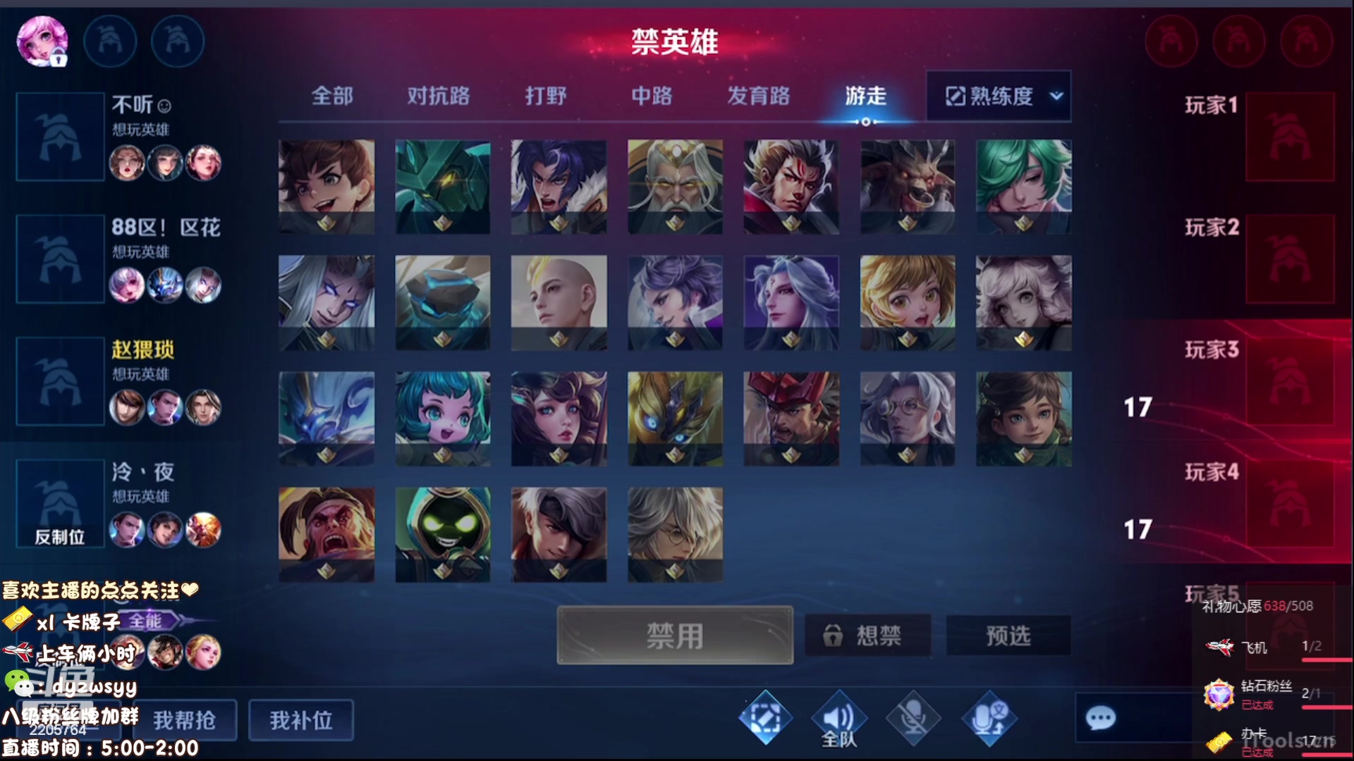 【2023-07-15 09点场】赵猥琐丶赵云导师：赵云引擎皮肤限时返厂！