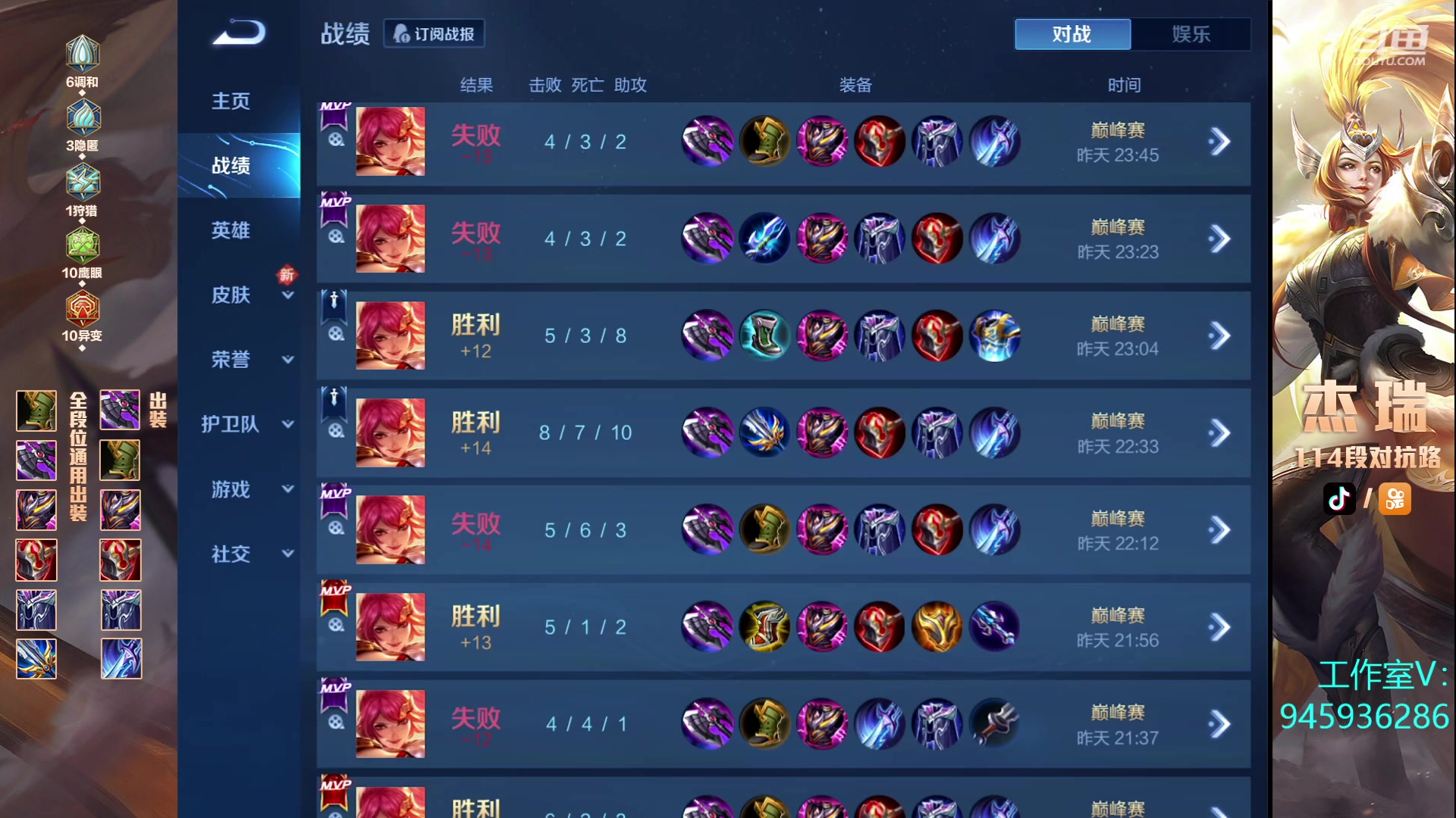 【2023-07-14 23点场】Ay杰瑞：gg思密达ggggggggggggggg